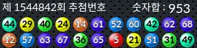 1544842 결과캡쳐