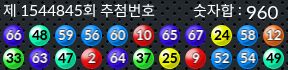 1544845 결과캡쳐