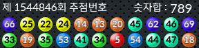1544846 결과캡쳐