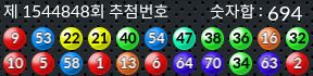1544848 결과캡쳐