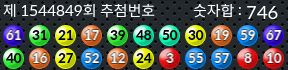 1544849 결과캡쳐