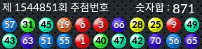 1544851 결과캡쳐