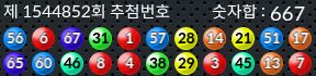 1544852 결과캡쳐