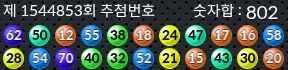 1544853 결과캡쳐