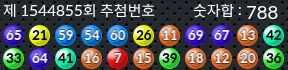 1544854 결과캡쳐