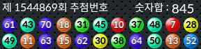 1544869 결과캡쳐