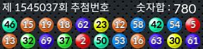 1545037 결과캡쳐