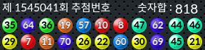 1545041 결과캡쳐