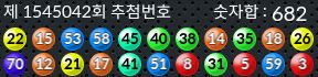 1545042 결과캡쳐