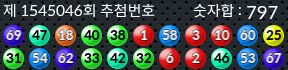 1545046 결과캡쳐
