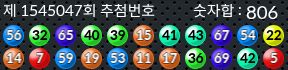 1545047 결과캡쳐