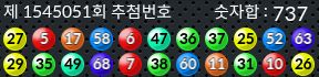 1545051 결과캡쳐