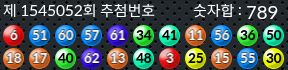 1545052 결과캡쳐