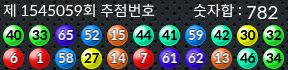 1545059 결과캡쳐
