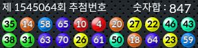 1545064 결과캡쳐