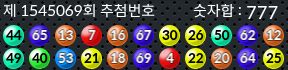 1545069 결과캡쳐