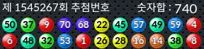 1545267 결과캡쳐