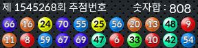 1545268 결과캡쳐