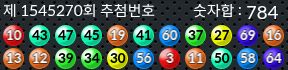 1545270 결과캡쳐