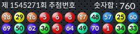 1545271 결과캡쳐