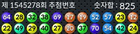 1545278 결과캡쳐