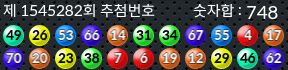 1545282 결과캡쳐