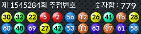 1545284 결과캡쳐