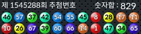 1545288 결과캡쳐