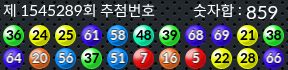 1545289 결과캡쳐