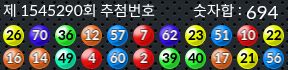 1545290 결과캡쳐