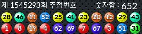1545293 결과캡쳐