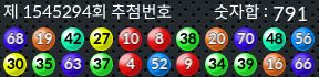 1545294 결과캡쳐