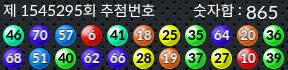 1545295 결과캡쳐