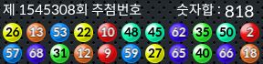 1545308 결과캡쳐