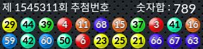 1545311 결과캡쳐