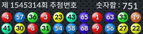 1545314 결과캡쳐