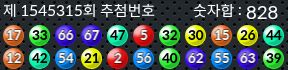 1545315 결과캡쳐