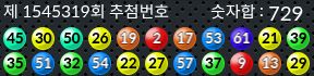 1545319 결과캡쳐