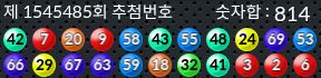 1545485 결과캡쳐