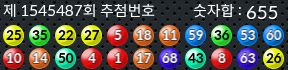 1545487 결과캡쳐