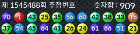1545488 결과캡쳐
