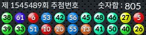 1545489 결과캡쳐