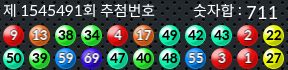 1545491 결과캡쳐
