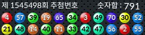 1545498 결과캡쳐