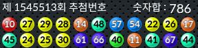 1545513 결과캡쳐