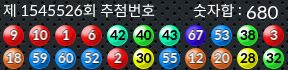 1545526 결과캡쳐