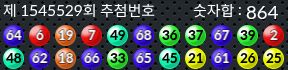 1545529 결과캡쳐
