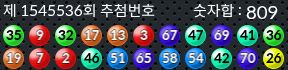 1545536 결과캡쳐