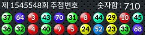 1545548 결과캡쳐