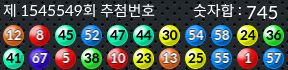 1545549 결과캡쳐